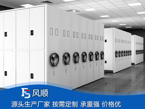 密集柜生产厂家实图.jpg