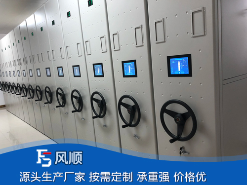 密集柜生产厂家实拍.jpg
