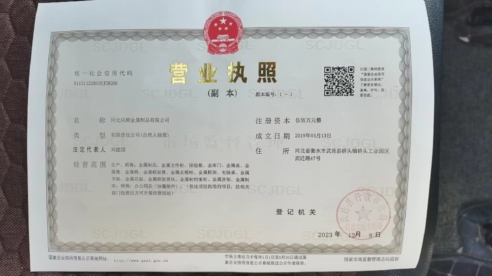 微信图片_20240530161238.jpg